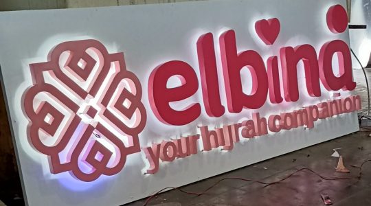 signboard elbina