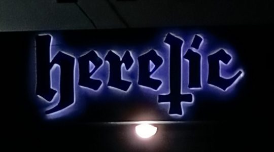 huruf timbul backlight