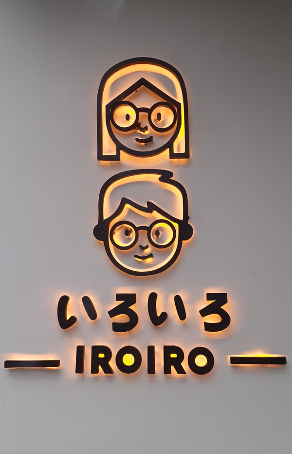 iroiro
